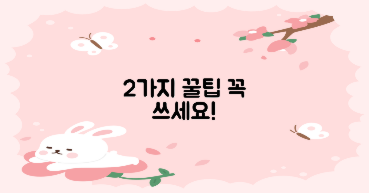 2가지 편리한 기능